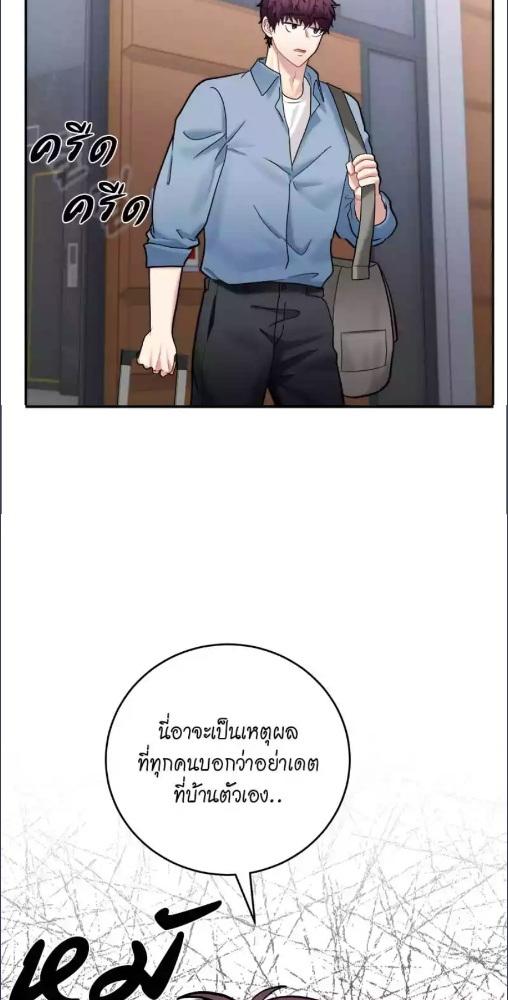 หน้า 69