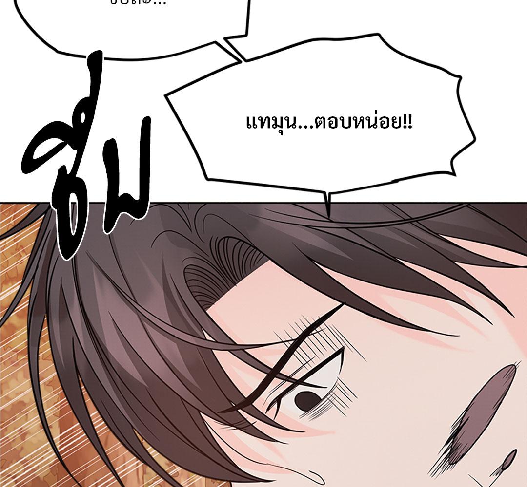 หน้า 105
