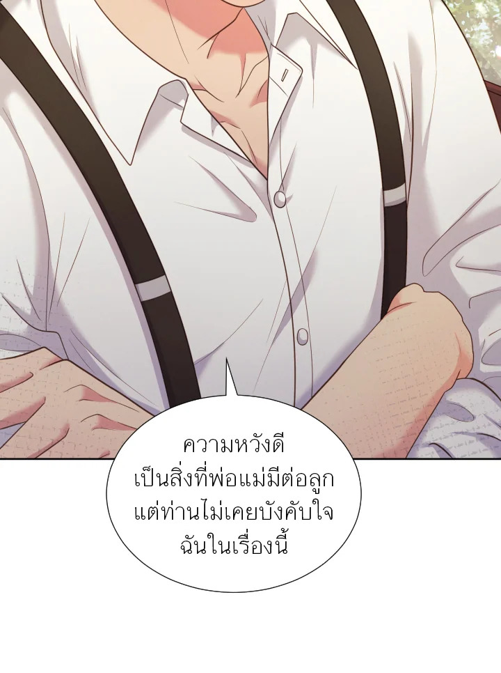 หน้า 106