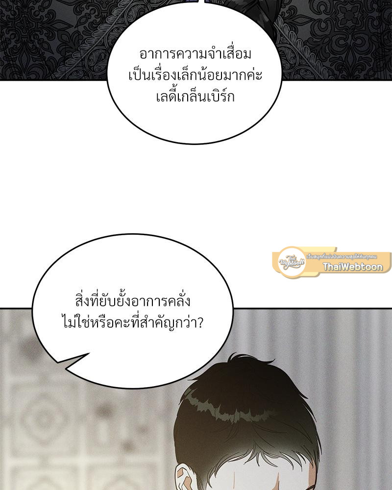 หน้า 93