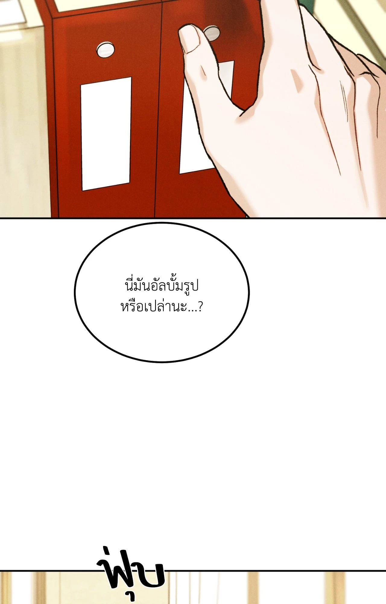 หน้า 70