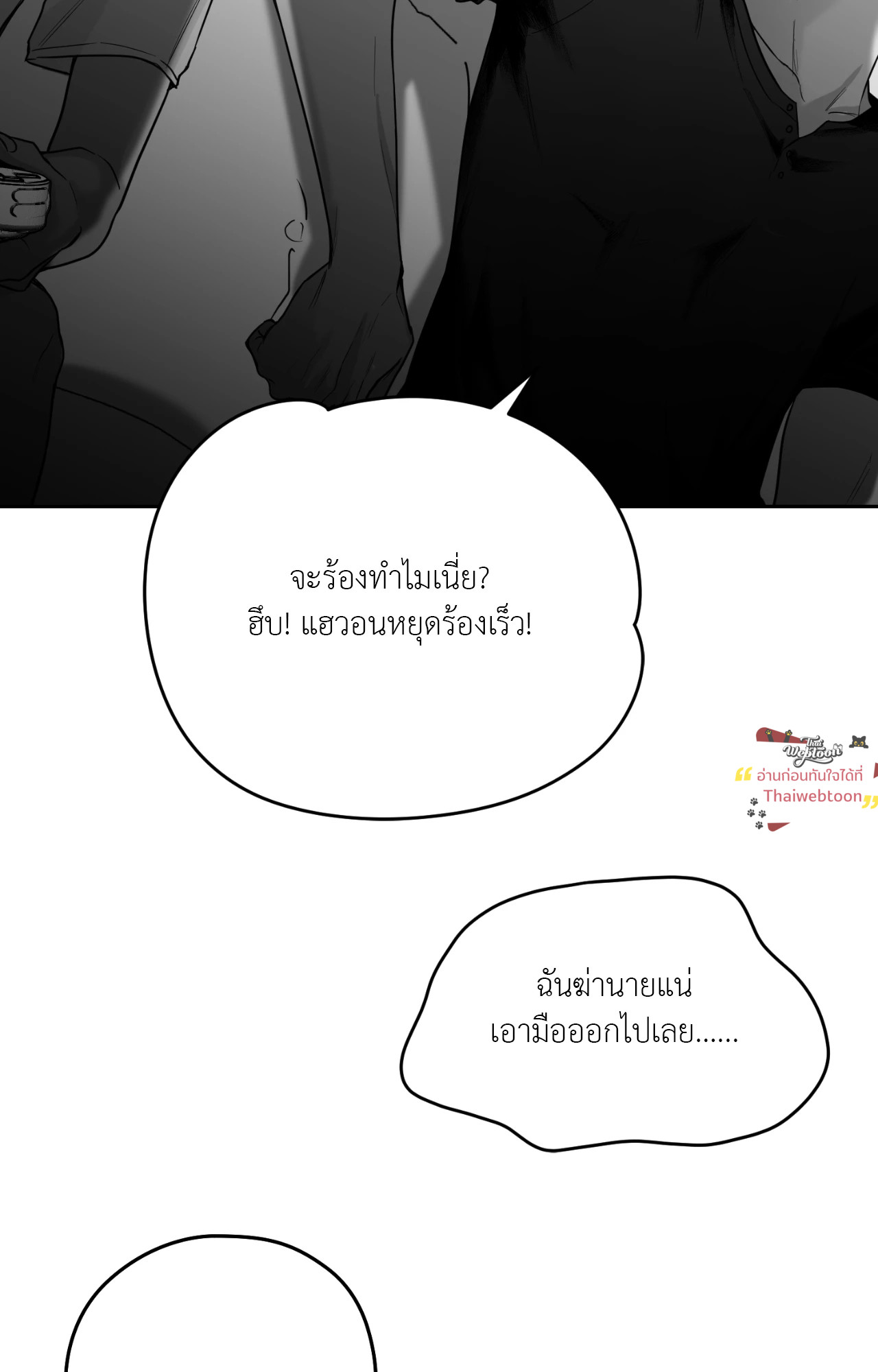 หน้า 106