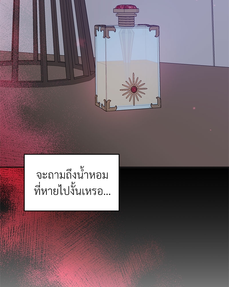 หน้า 84