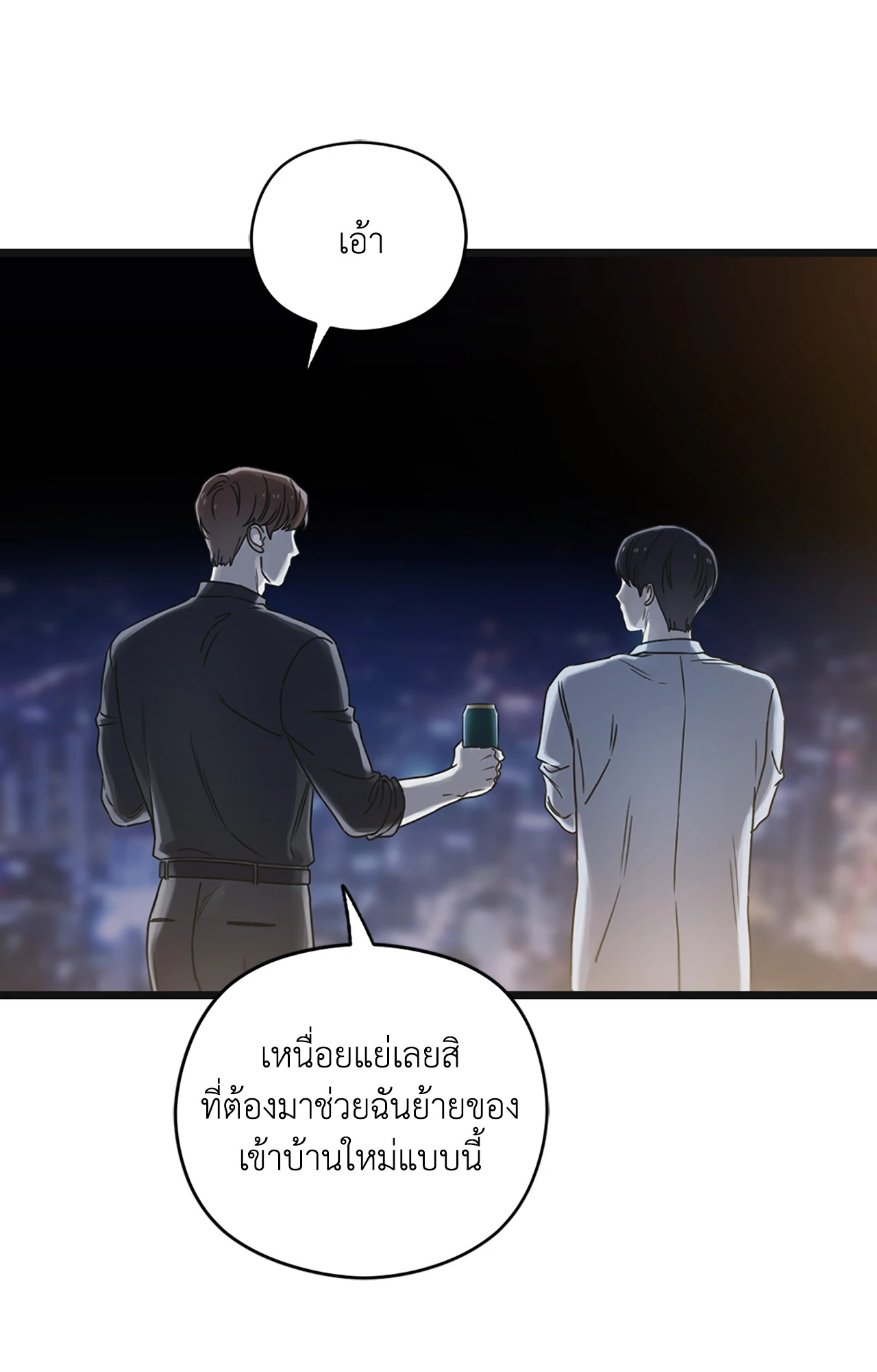 หน้า 106