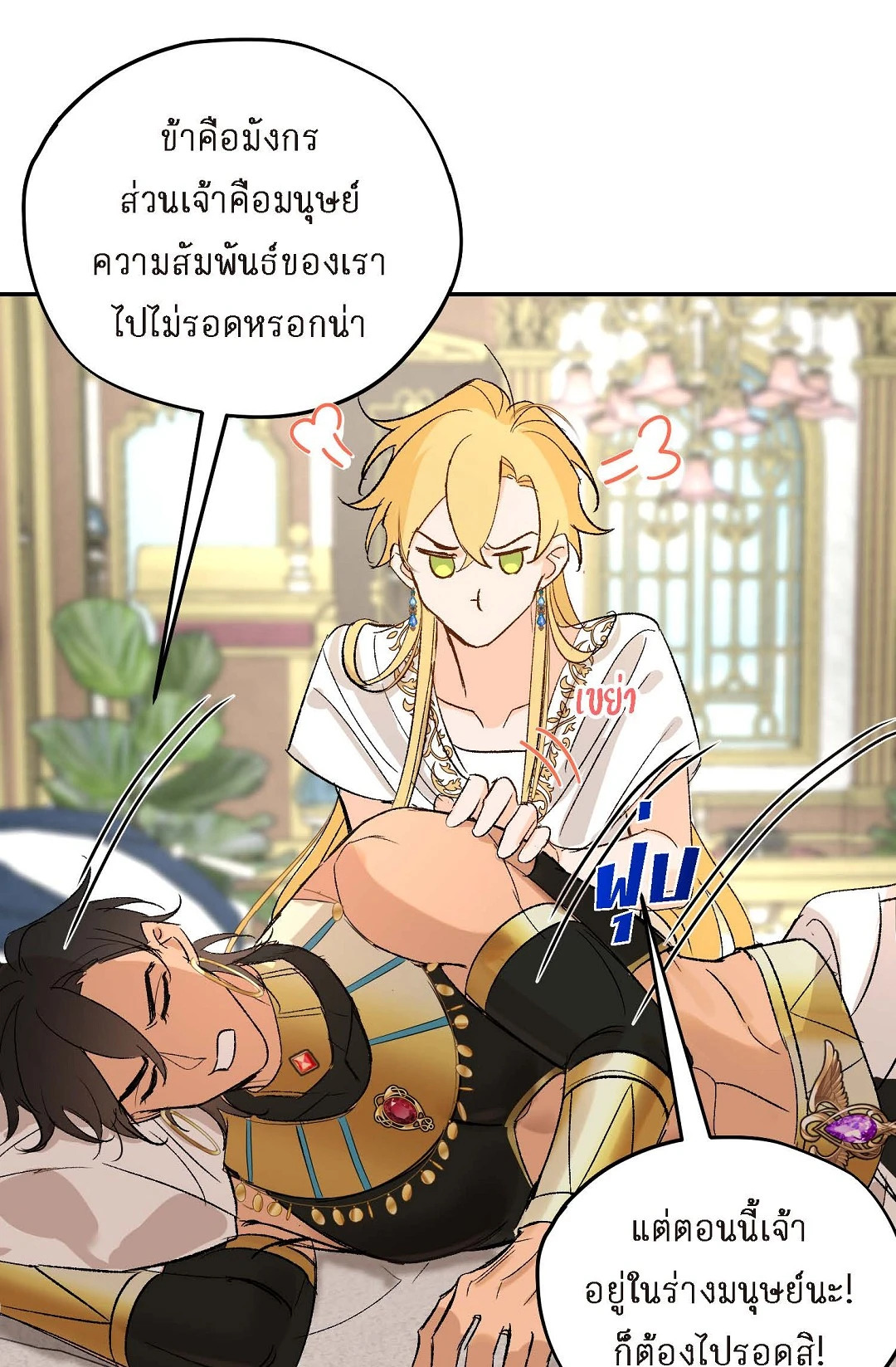 หน้า 38