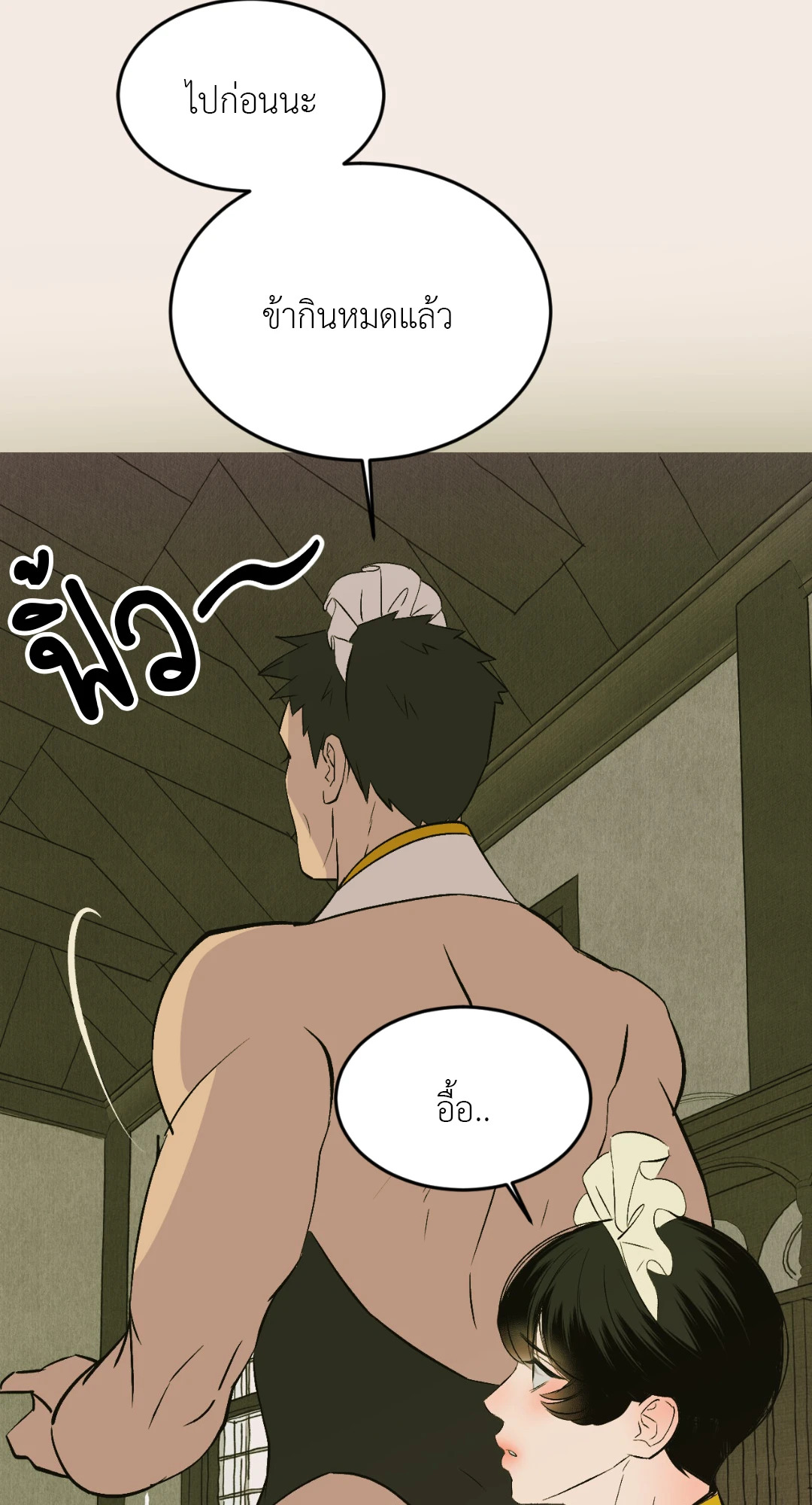หน้า 88