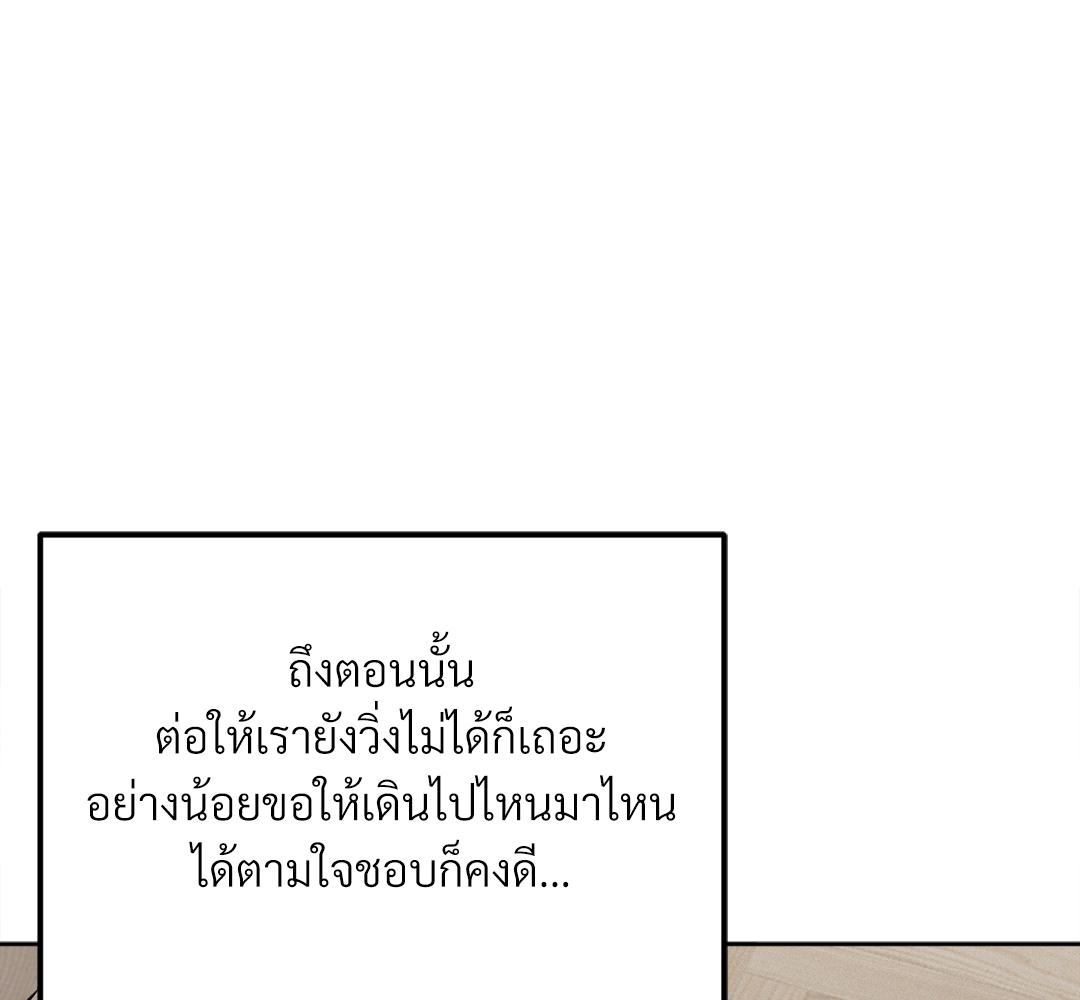 หน้า 108