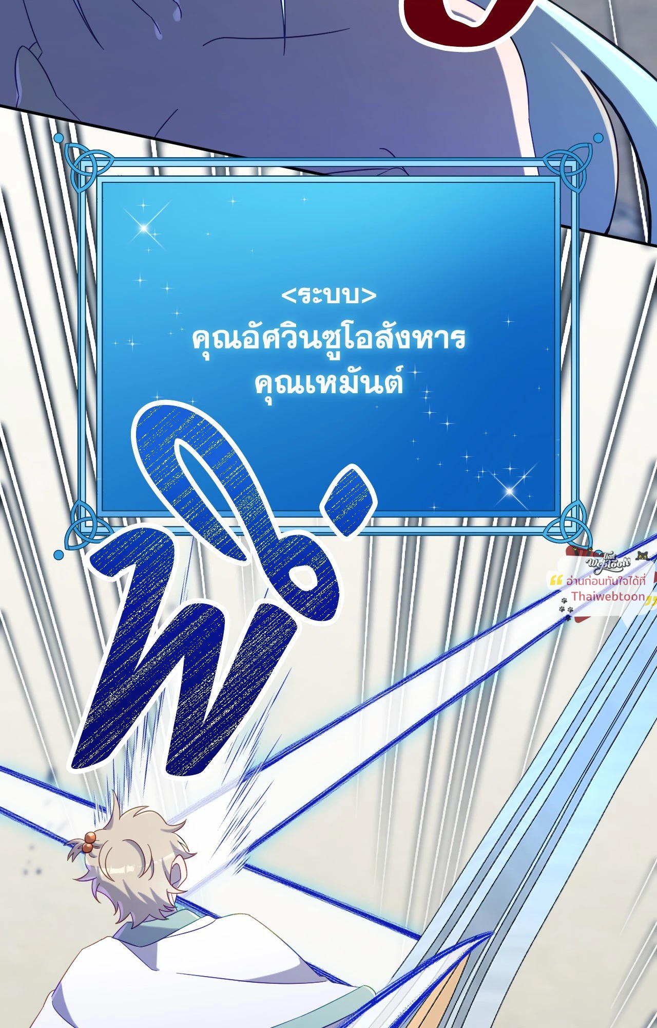 หน้า 107