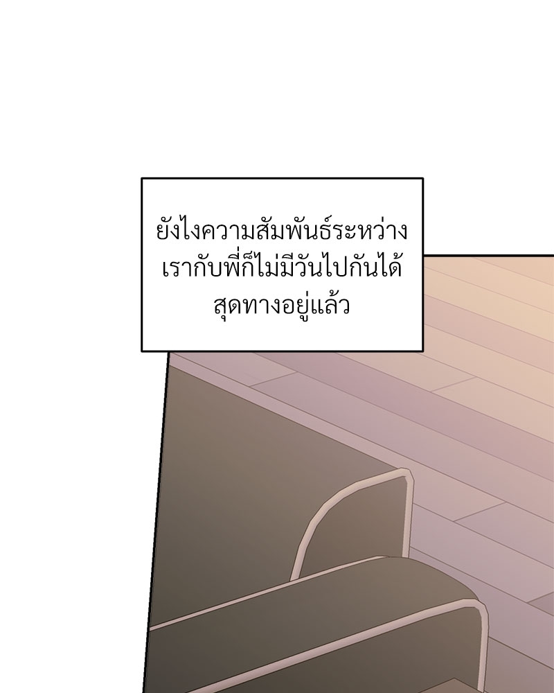 หน้า 90