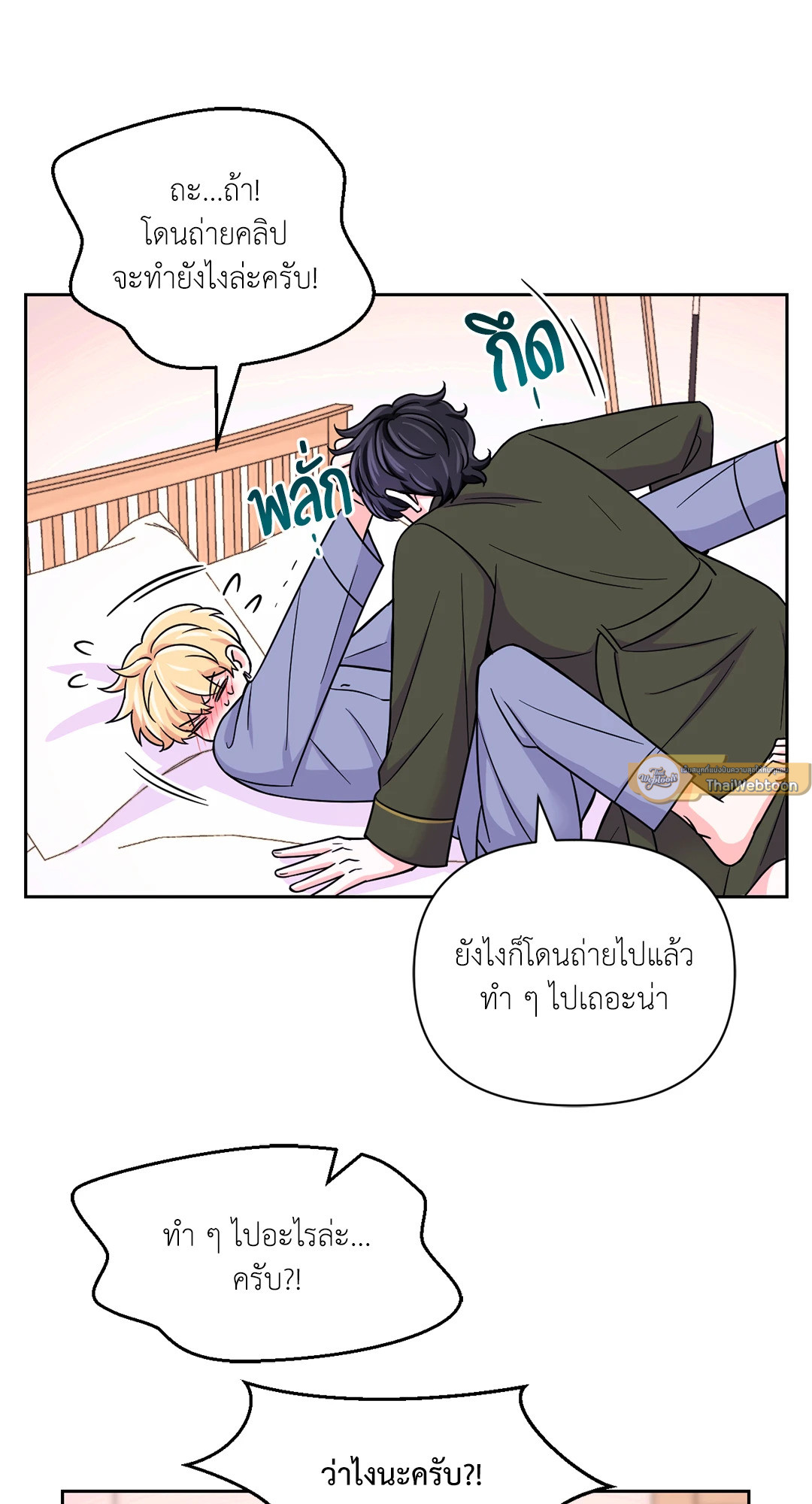 หน้า 30