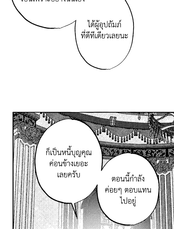 หน้า 70
