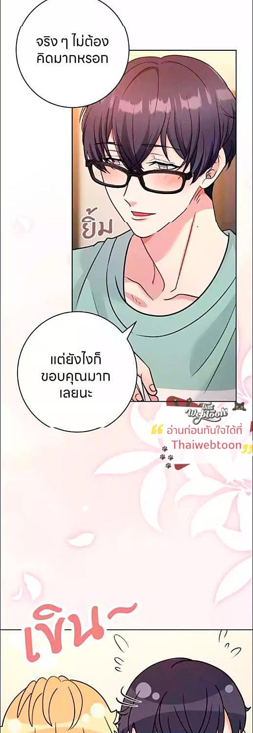 หน้า 56