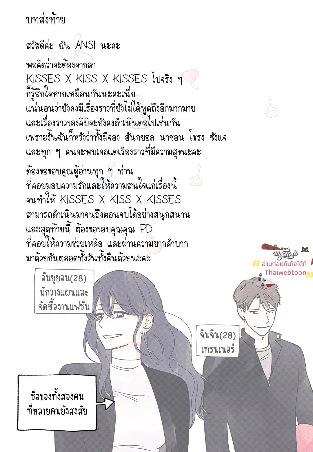 หน้า 65