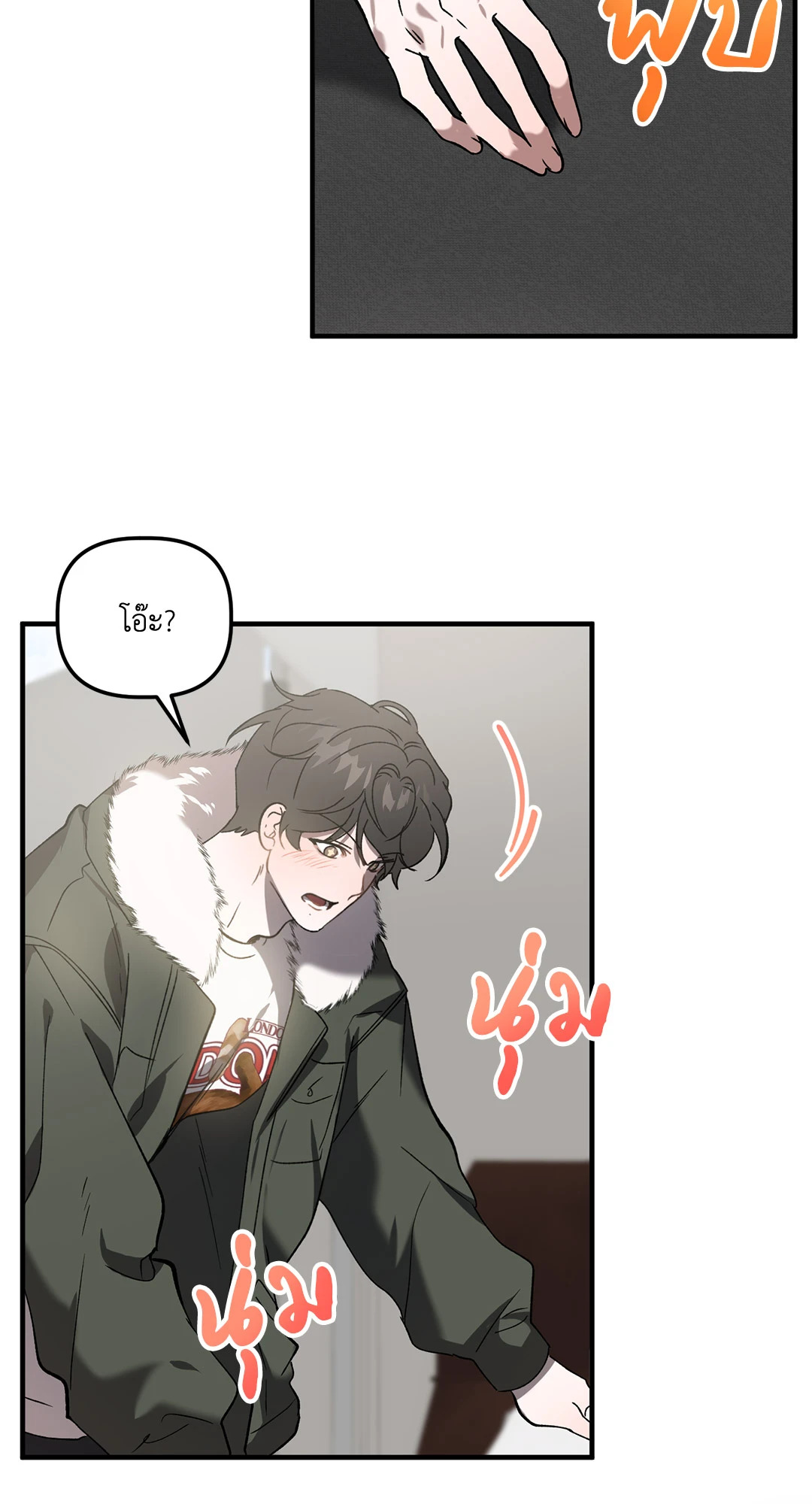 หน้า 48