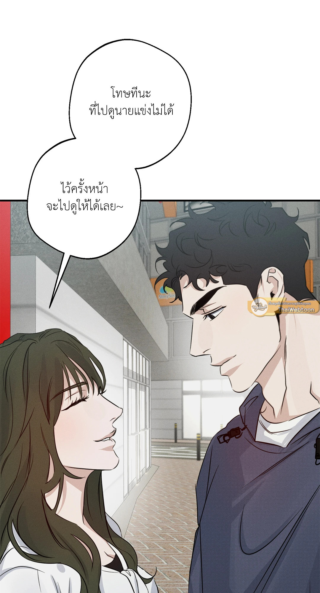 หน้า 73