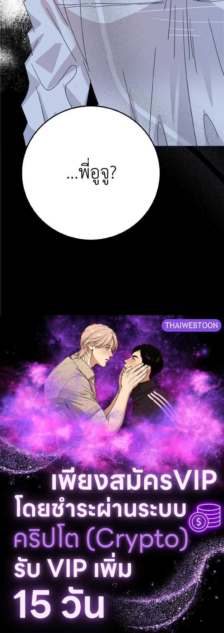 หน้า 116