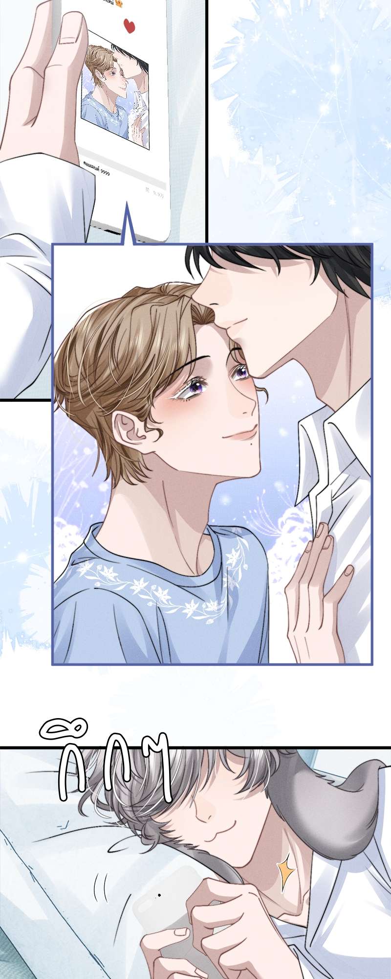 หน้า 22