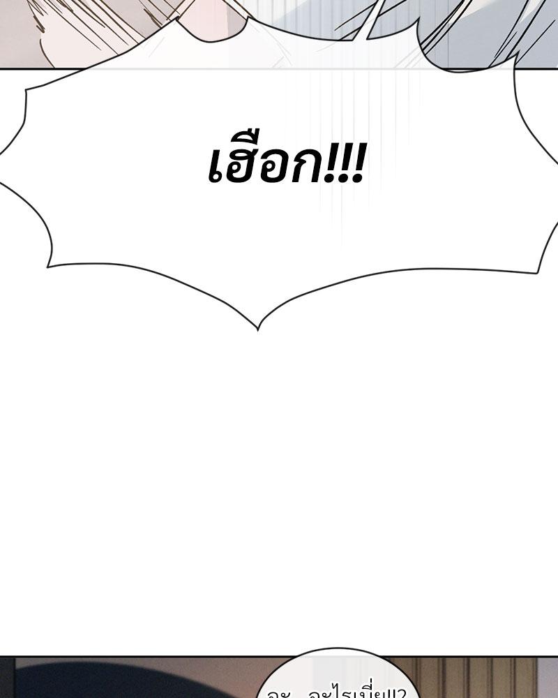 หน้า 104
