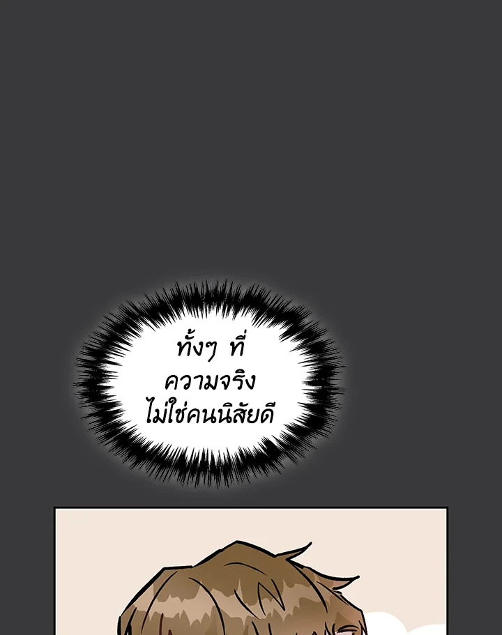 หน้า 87