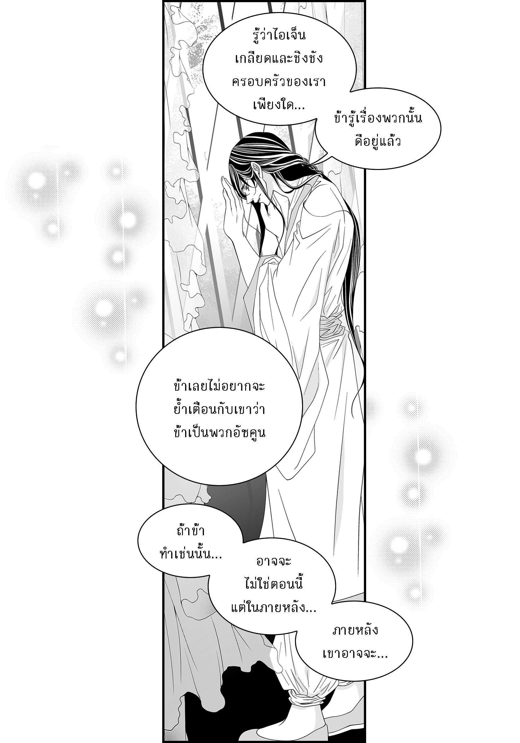 หน้า 58
