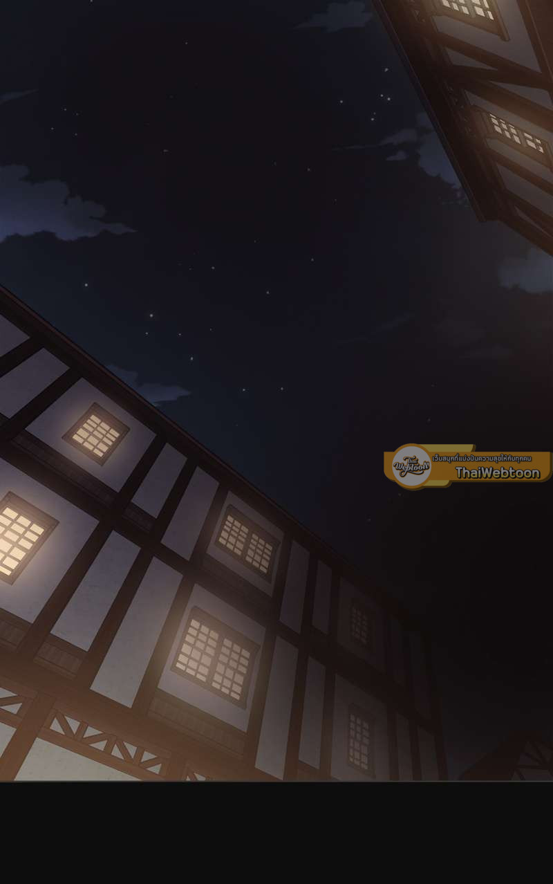 ราตรีนี้ของเราสอง | Please, Sleep With Me ตอนที่ 60 - รูปที่ 2