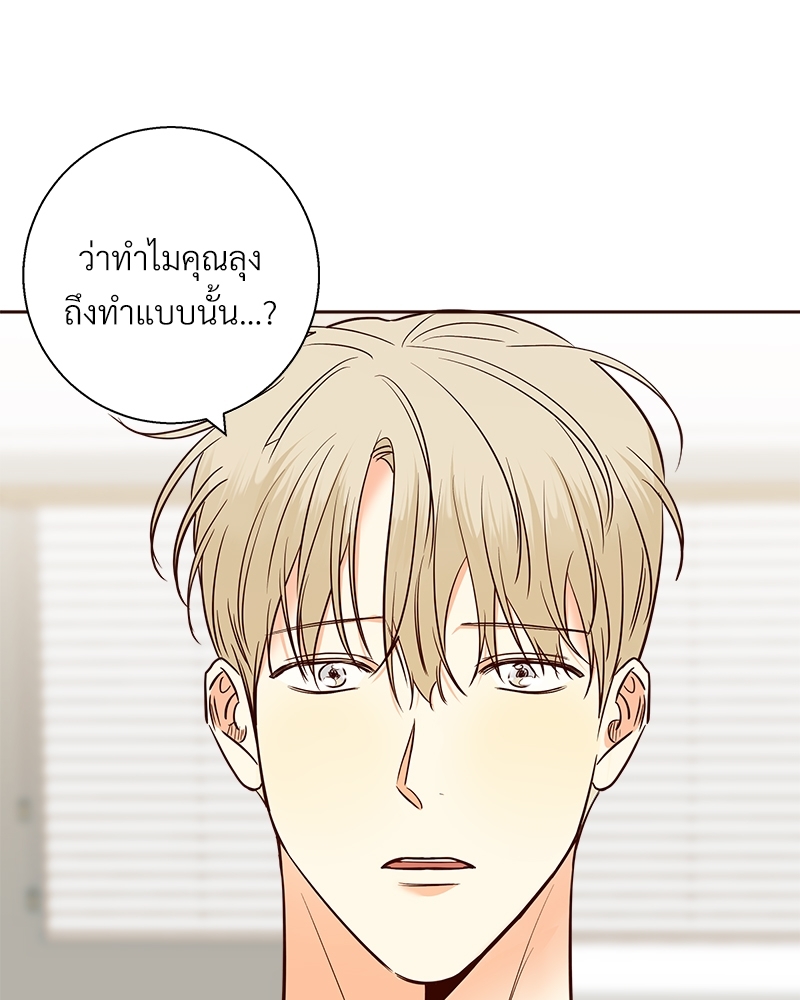 หน้า 73