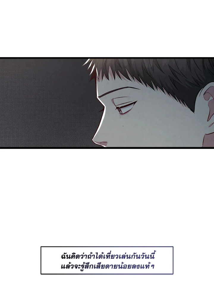 หน้า 79