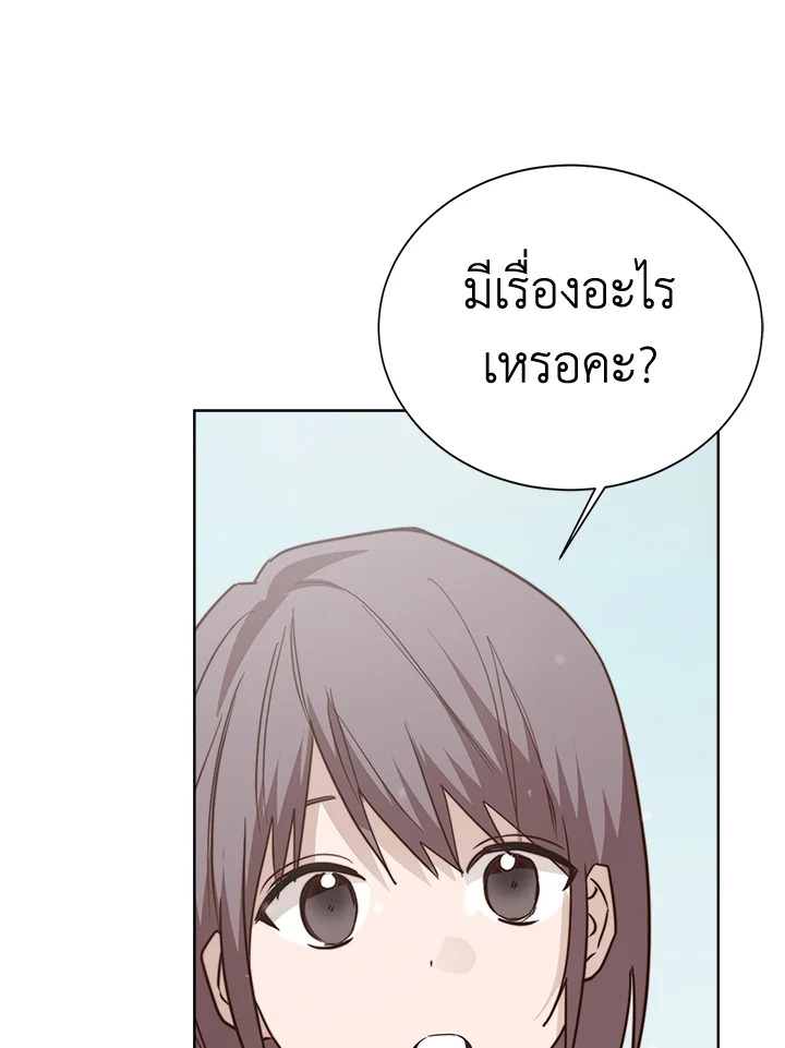หน้า 92
