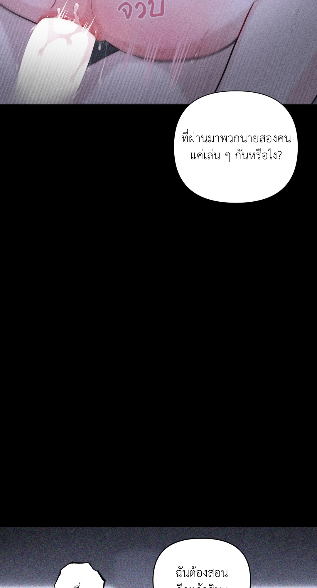 หน้า 76