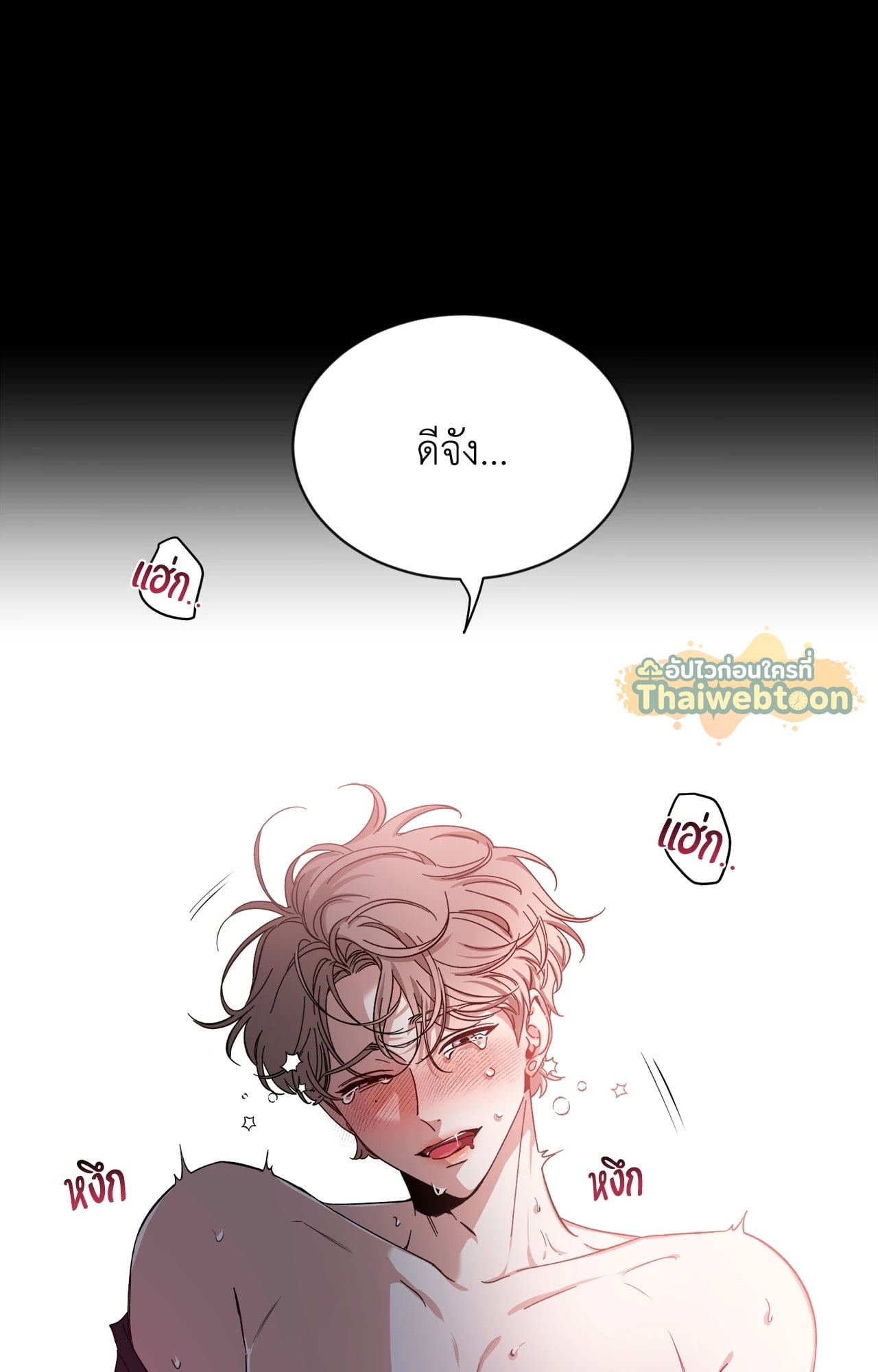 หน้า 53