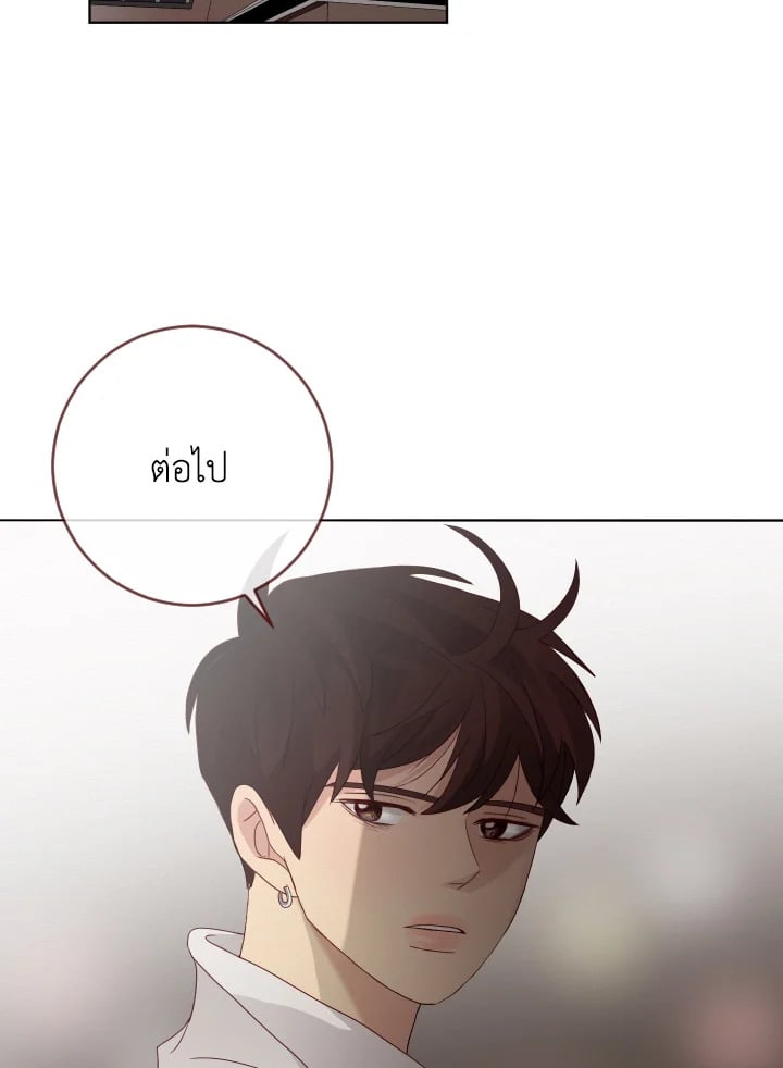 แอบรัก แอบลุ้น |Crush on you ตอนที่ 45 - รูปที่ 2