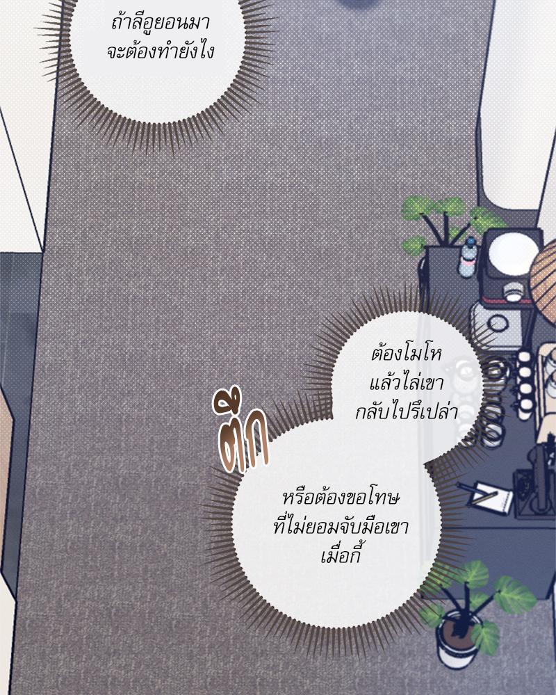 หน้า 137