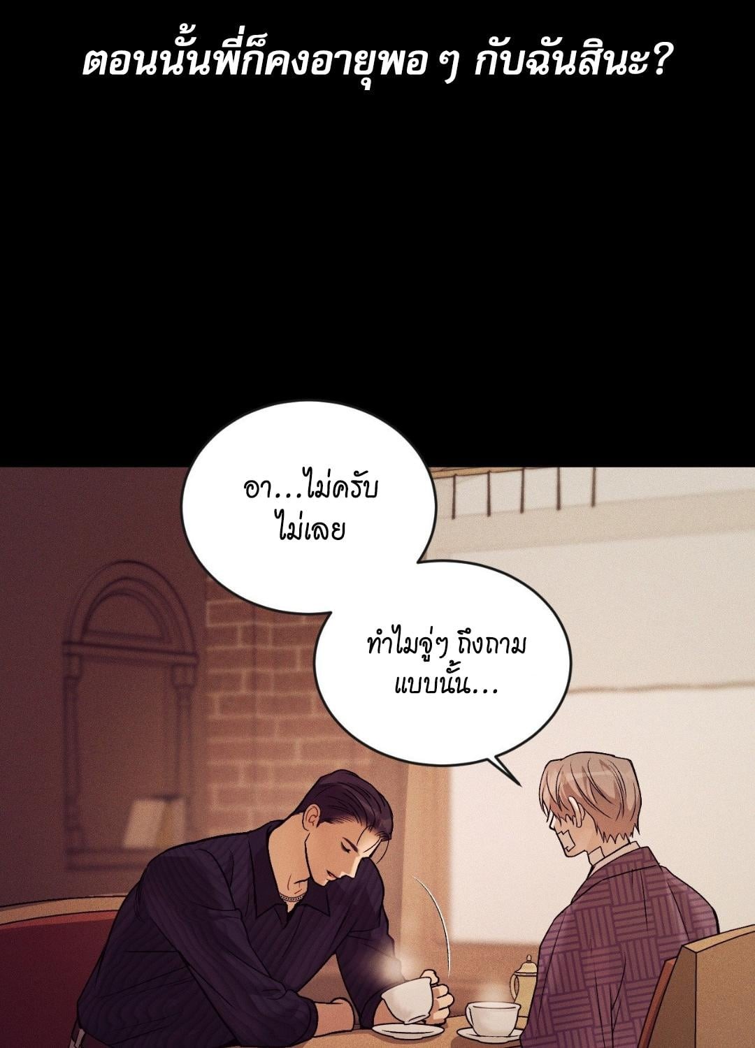 หน้า 72