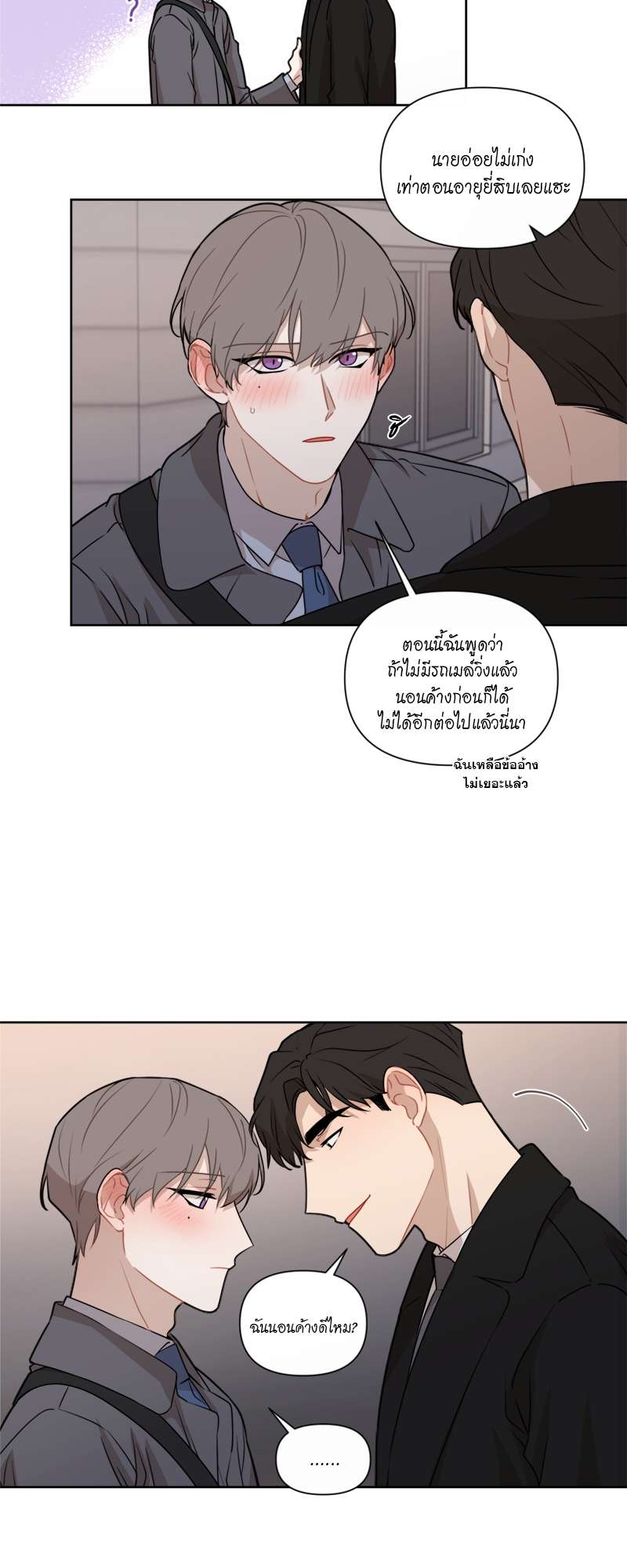 หน้า 25