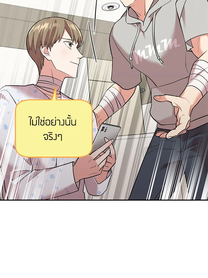 หน้า 68