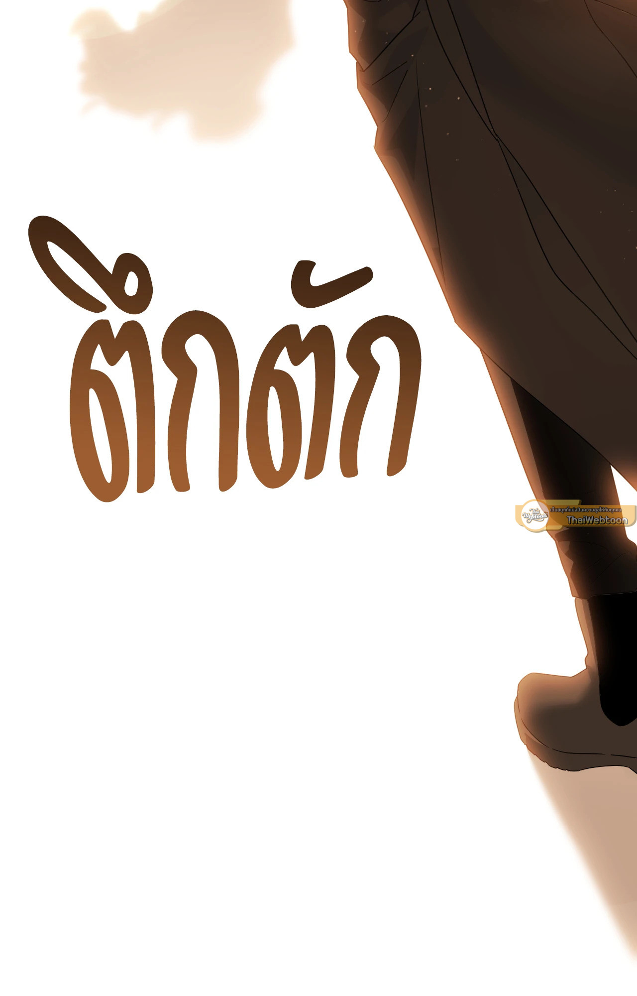 หน้า 96