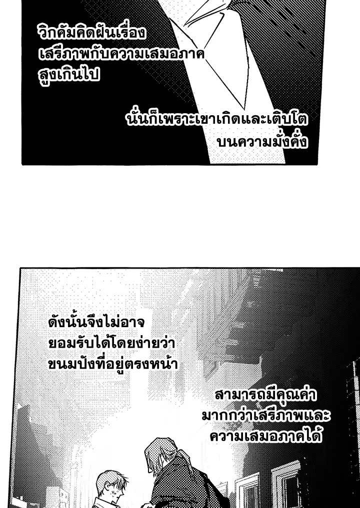 หน้า 76