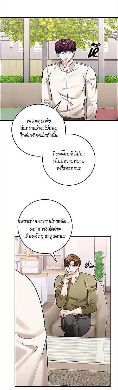 หน้า 24