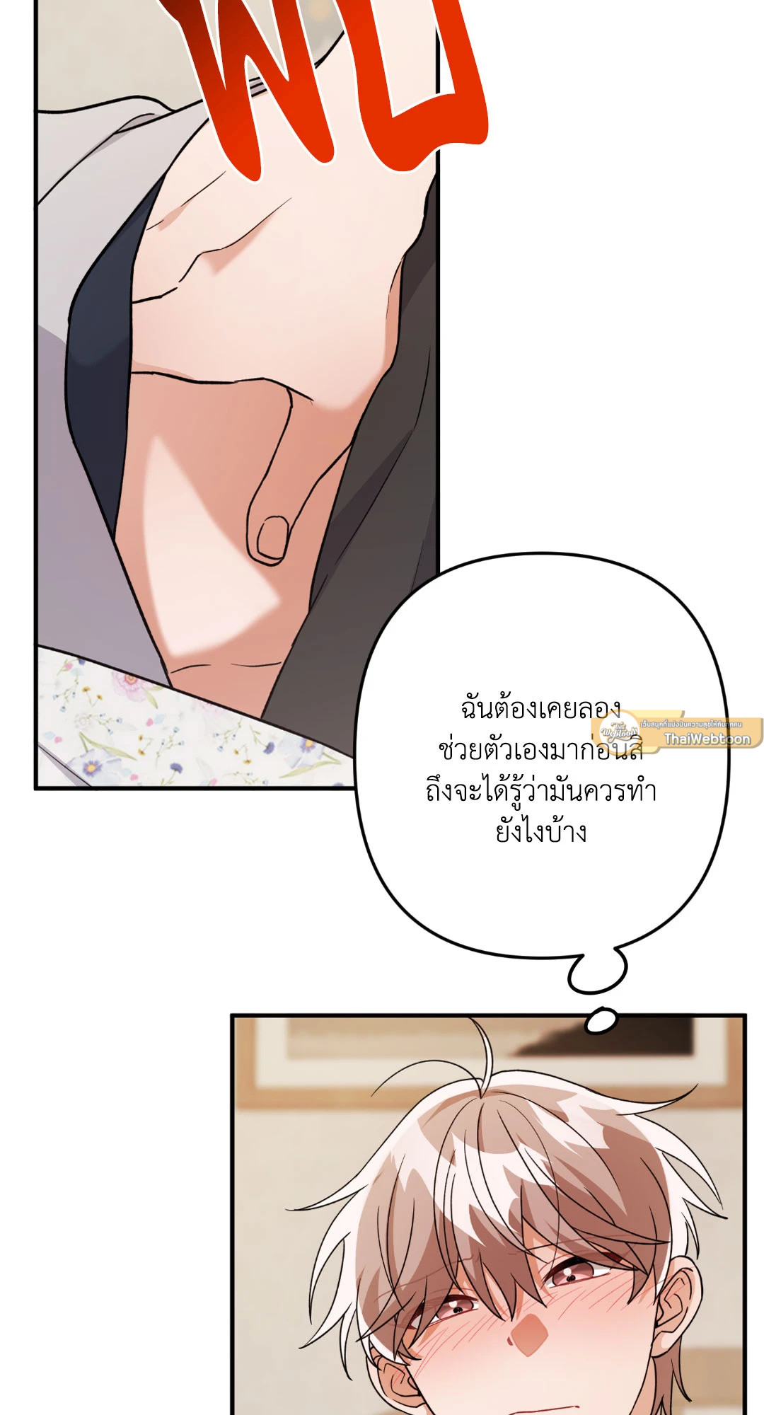 หน้า 51