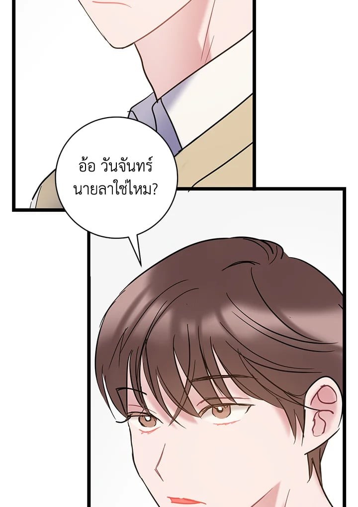 หน้า 112