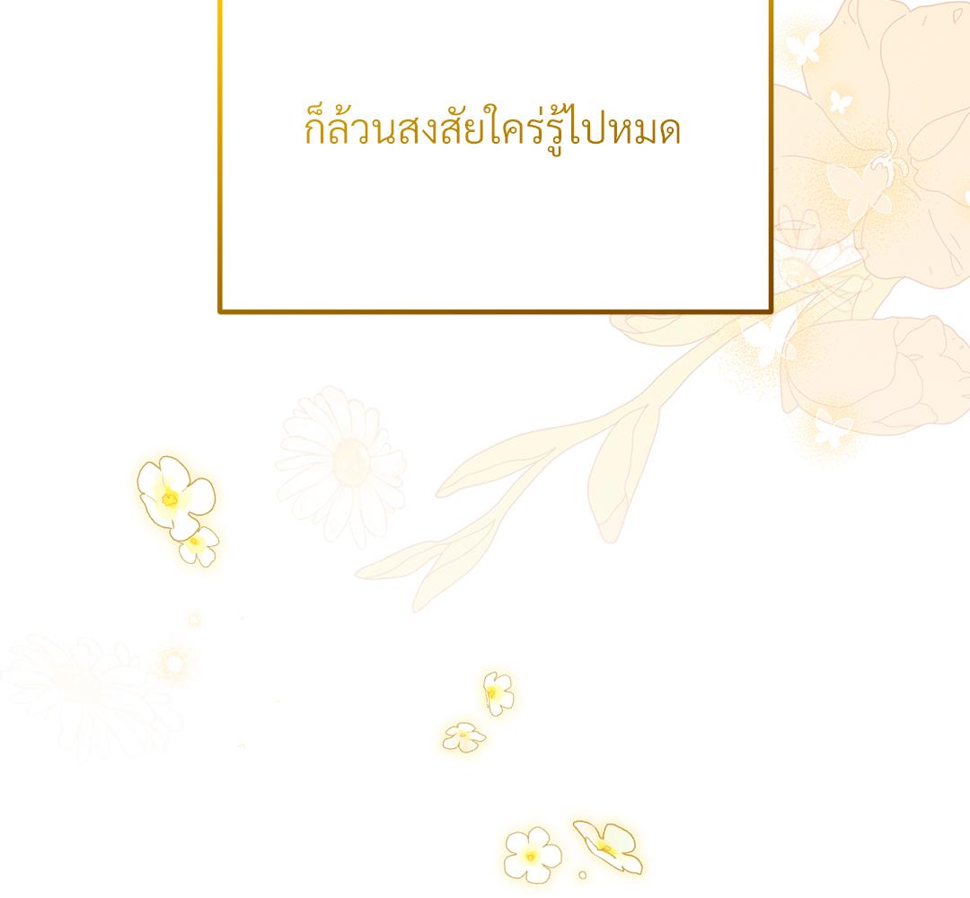 หน้า 200