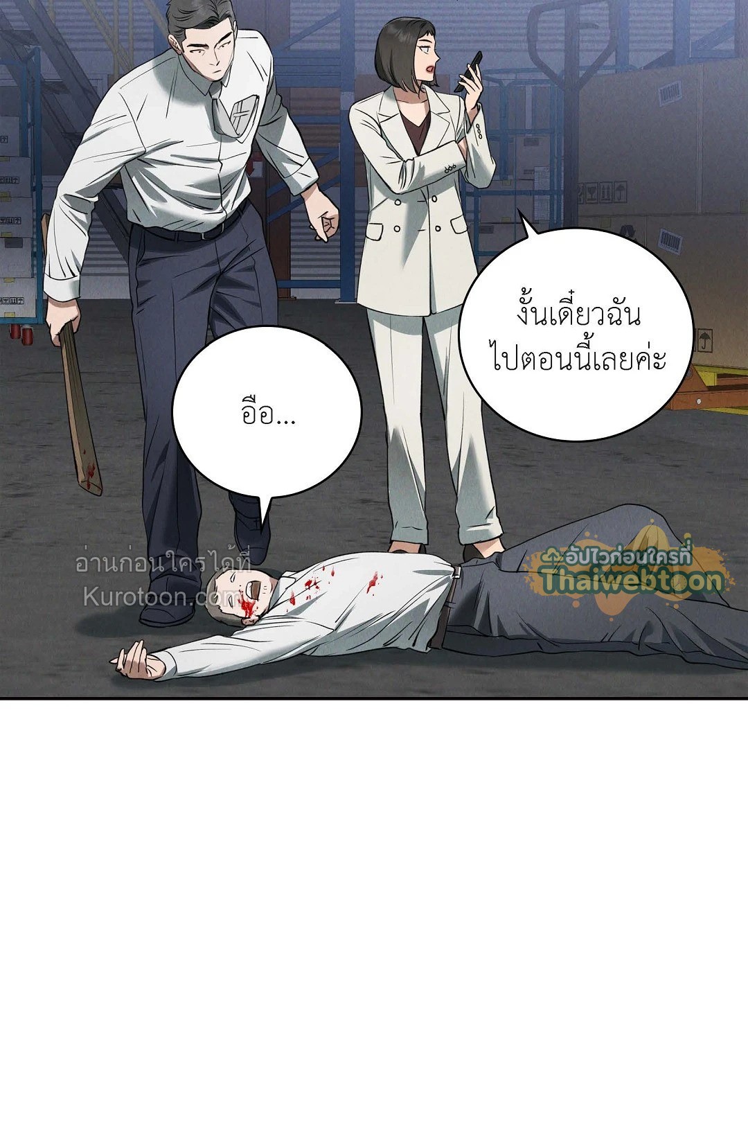 หน้า 65