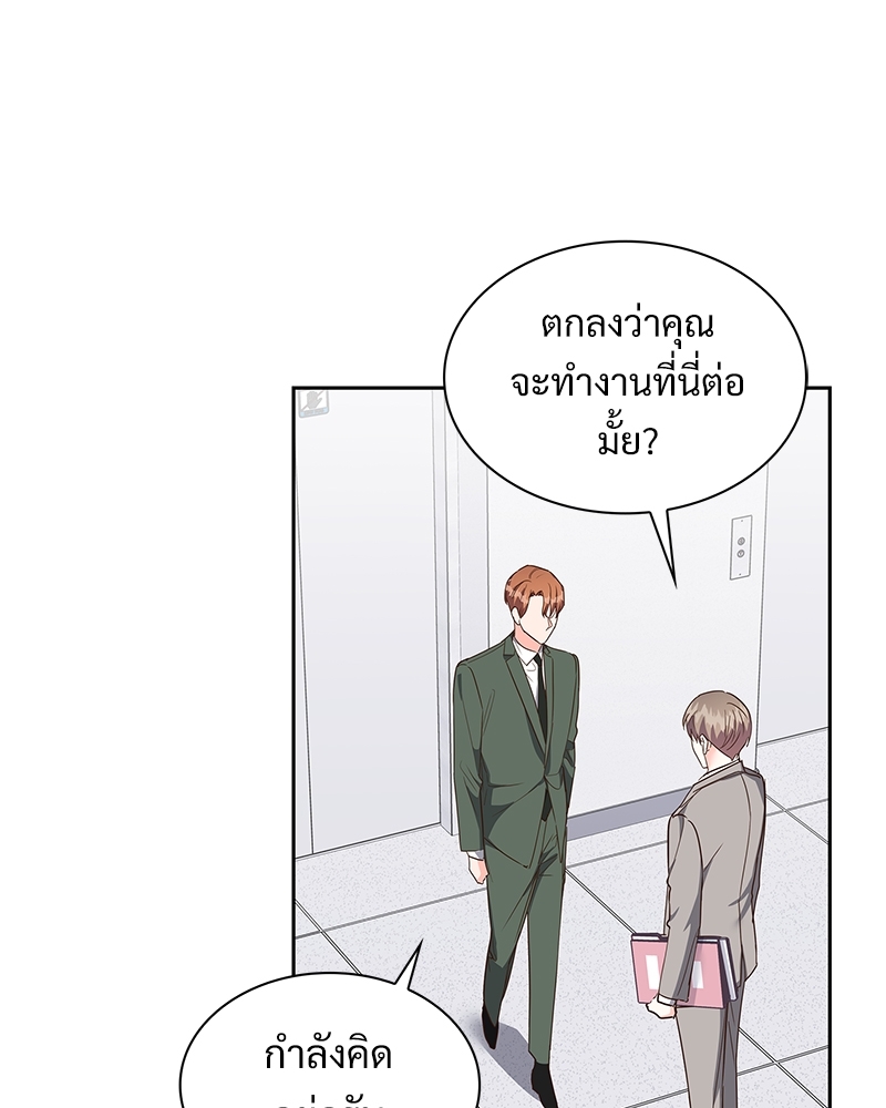 หน้า 74