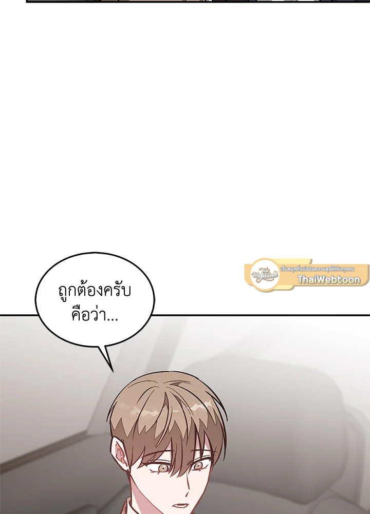 หน้า 112