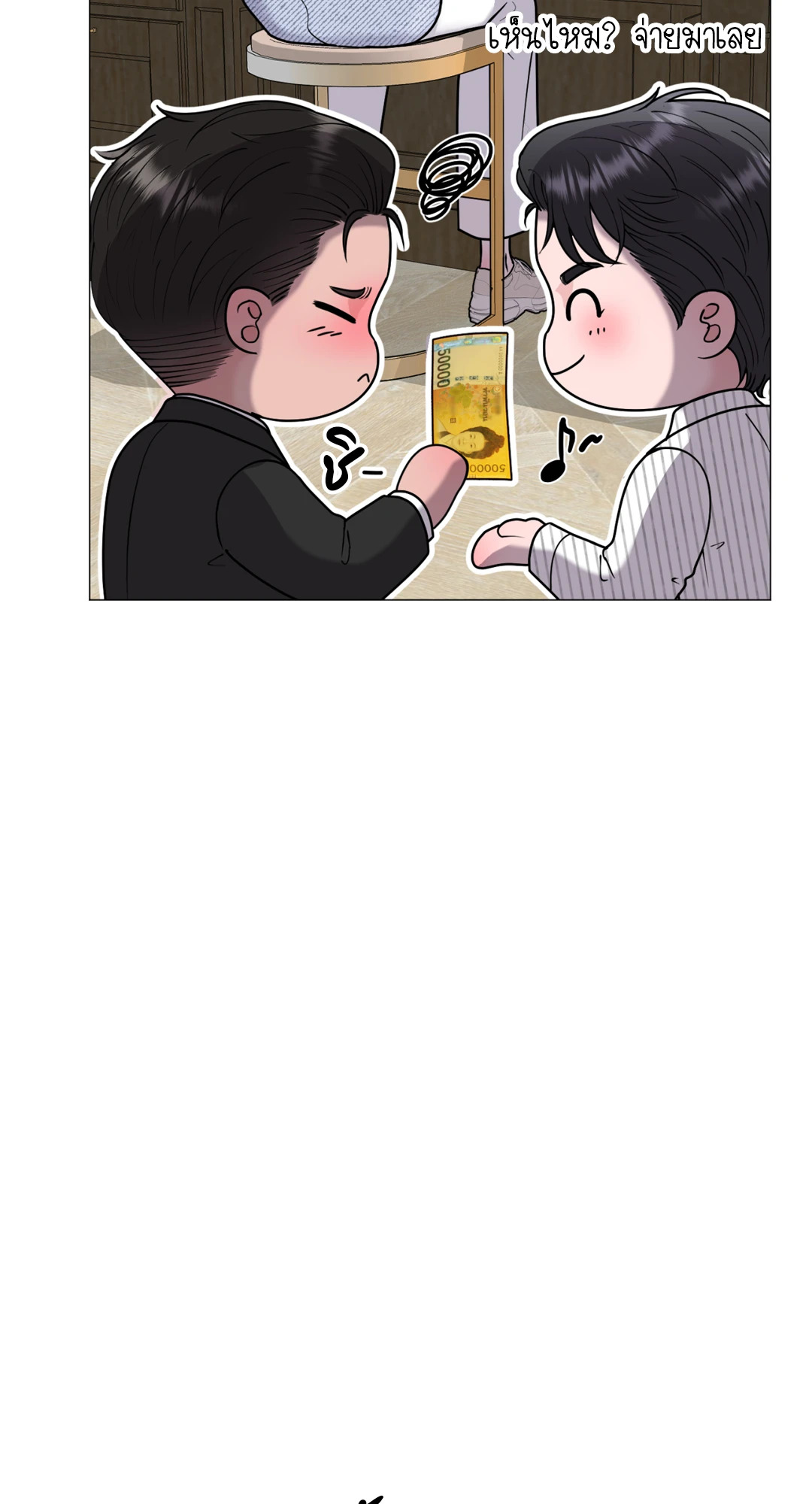หน้า 78