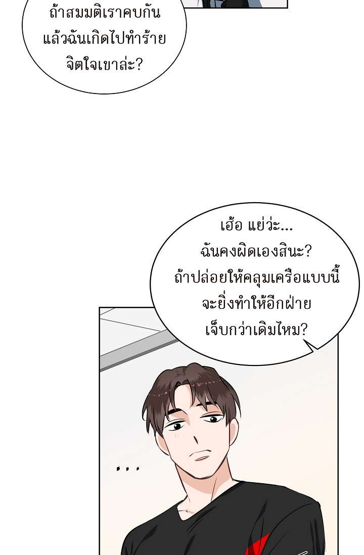 หน้า 57