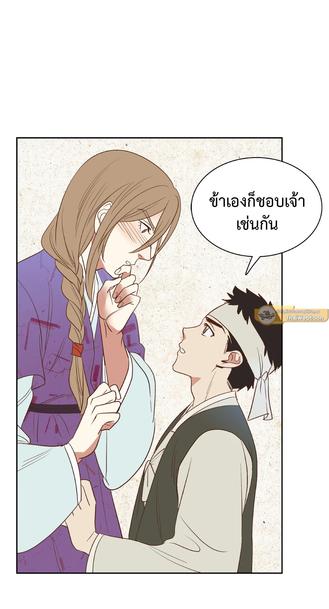 หน้า 55