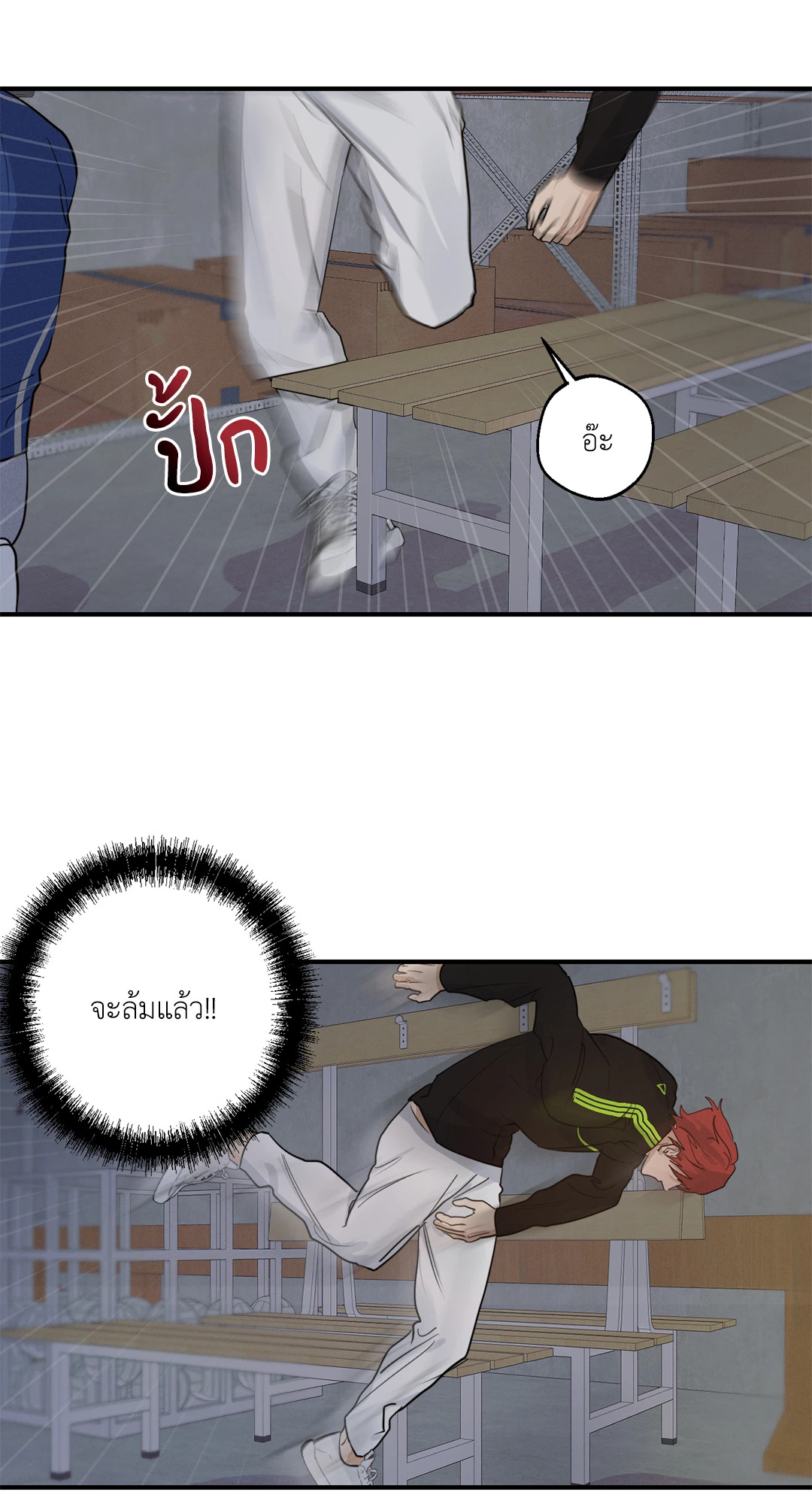 หน้า 39