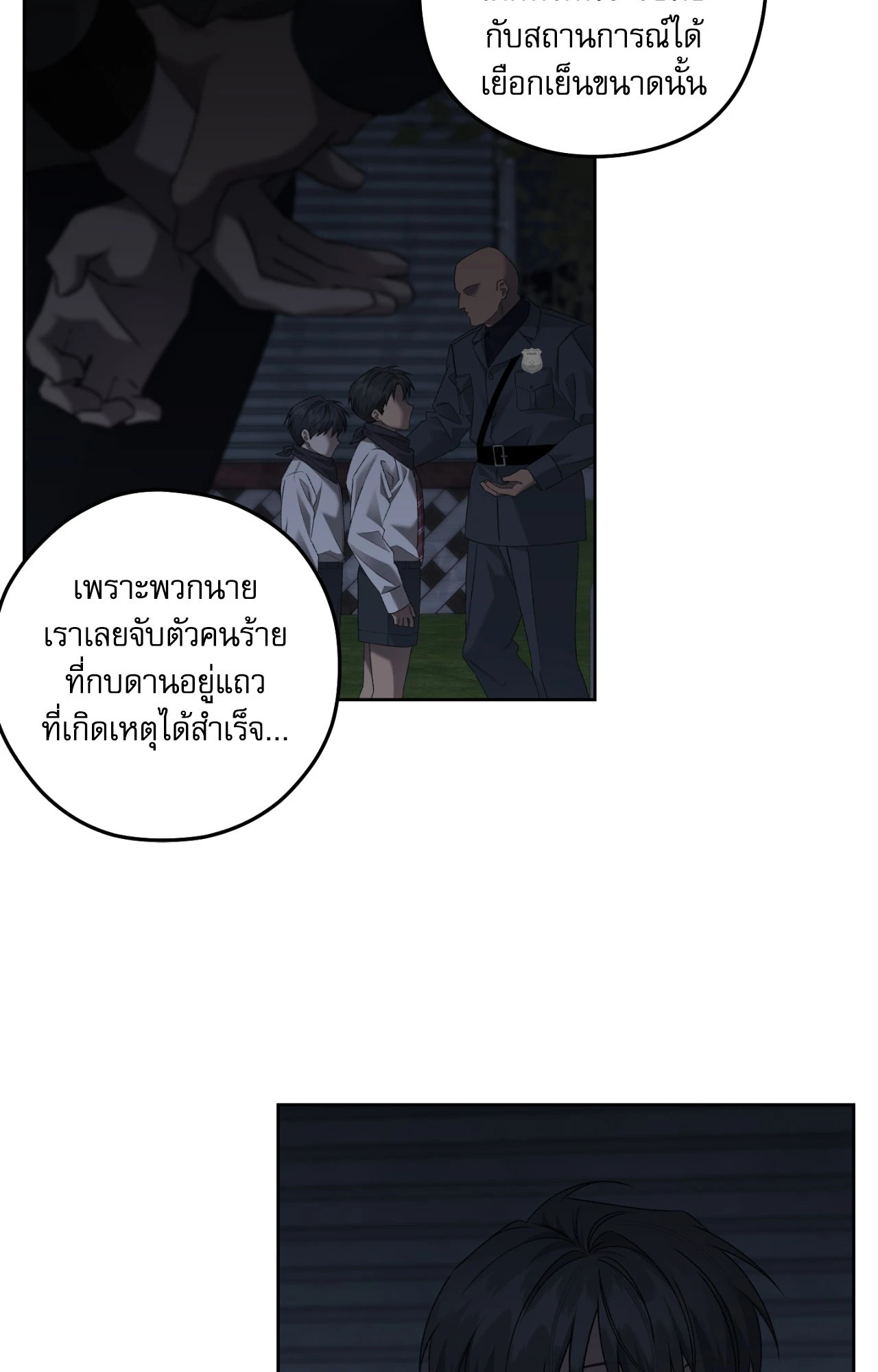 หน้า 31