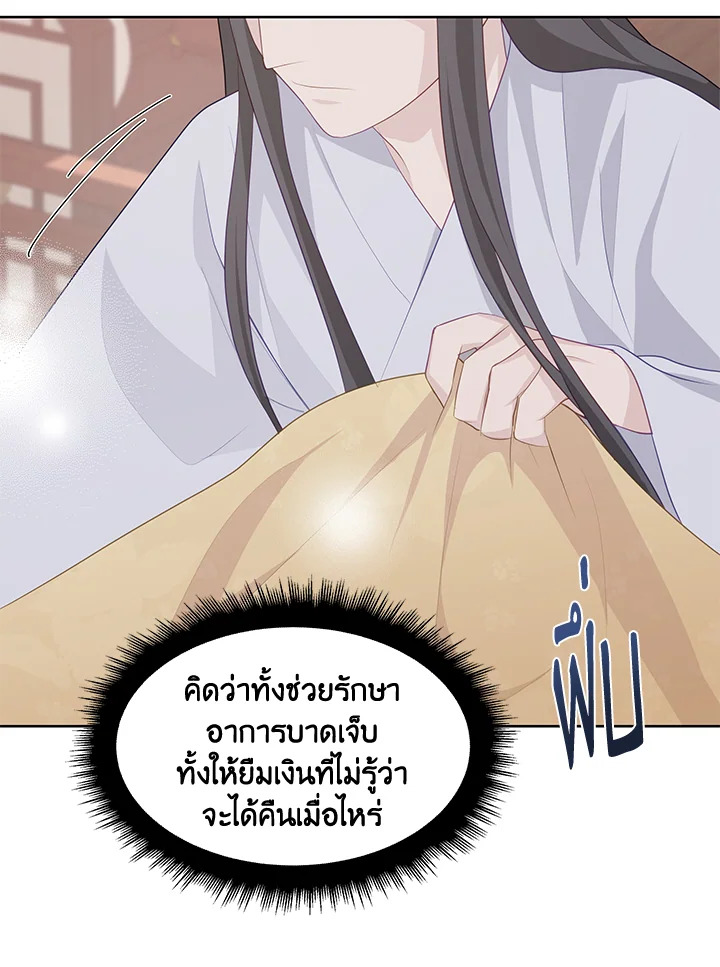 หน้า 100